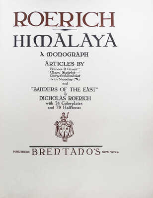 [Рерих Н. Гималаи. Монография. С 24 цветными и 78 тоновыми репродукциями]. New York: Brentano's, 1926.